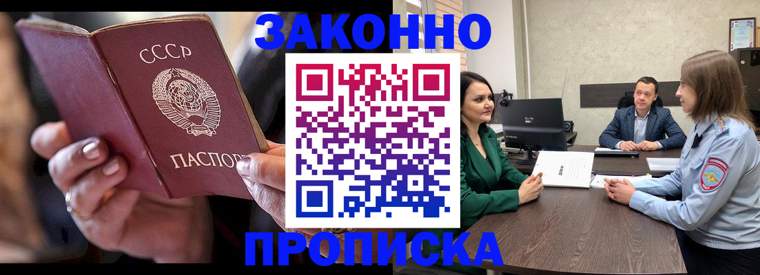 где прописаться в Ненецком АО