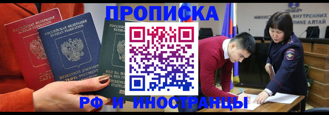 миграционный учет в Ненецком АО