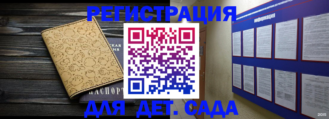 прописка гарантия в Ненецком АО